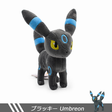 Umbreon Blue Pokemon Small Plush 20cm
