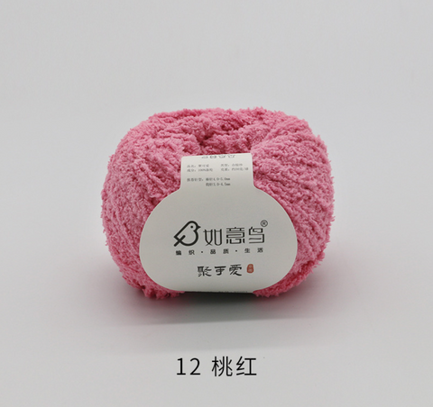 Ruyi Plush Chenielle Medium Weight Yarn