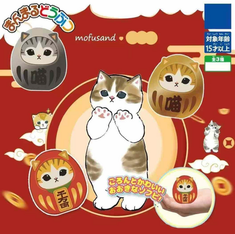 Cat Daruma Statue