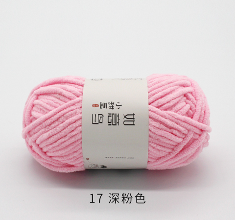 Ruyi Little Bean Chenielle Yarn