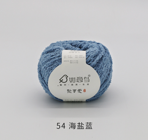 Ruyi Plush Chenielle Medium Weight Yarn