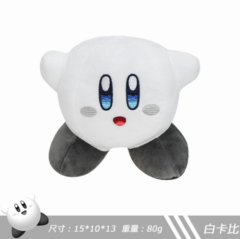Kirby White Small Plush 17cm
