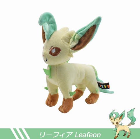 Leafeon Pokemon Small Plush 20cm
