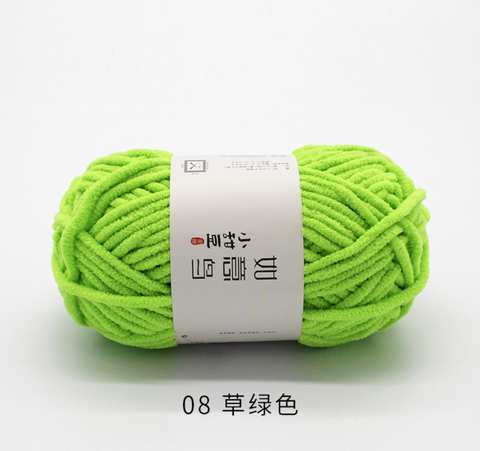 Ruyi Little Bean Chenielle Yarn