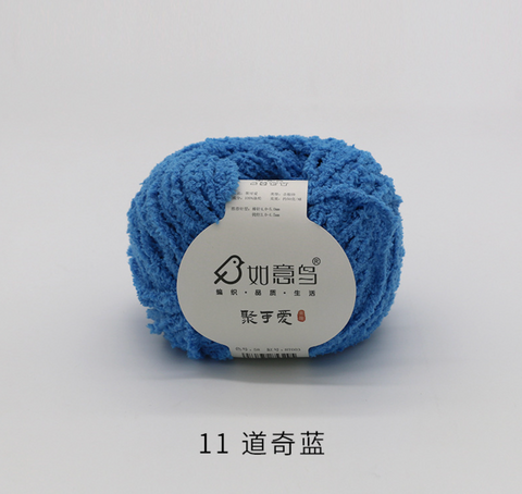 Ruyi Plush Chenielle Medium Weight Yarn
