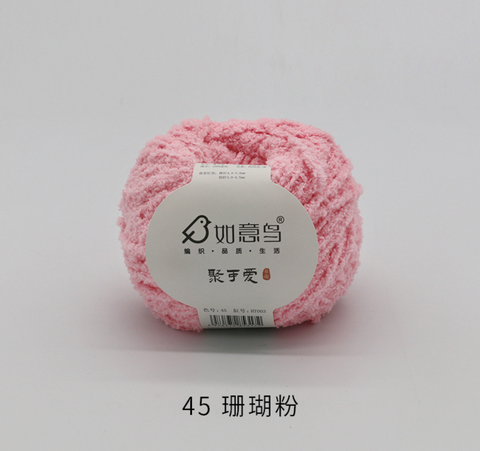 Ruyi Plush Chenielle Medium Weight Yarn