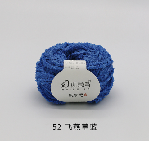 Ruyi Plush Chenielle Medium Weight Yarn