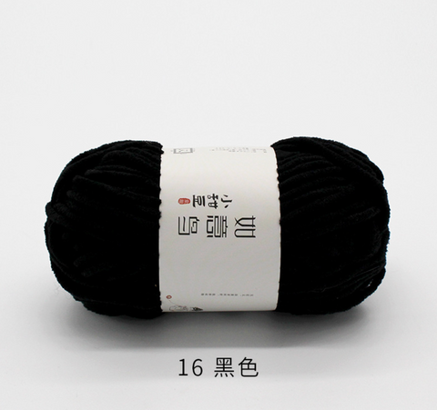 Ruyi Little Bean Chenielle Yarn