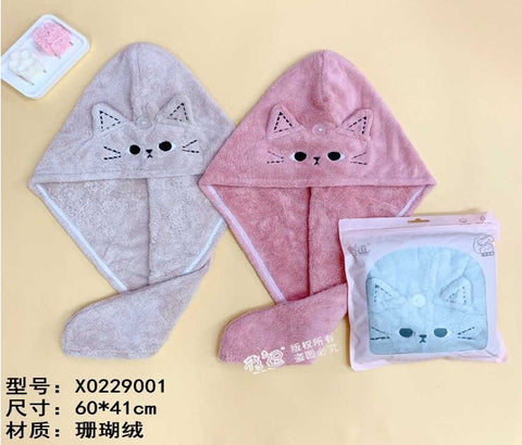 Cat Hair Wrap Towel