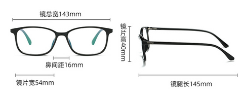 Square Frame Anti-Blue Light Glasses