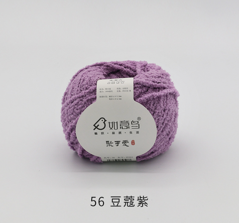 Ruyi Plush Chenielle Medium Weight Yarn