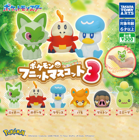 Pokemon Happy Friends 3 Statue
