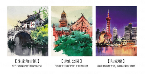 Majohn Gold Pigment City Color 20ml Ink