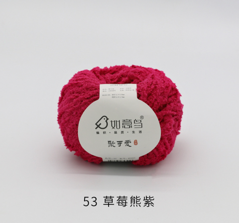 Ruyi Plush Chenielle Medium Weight Yarn