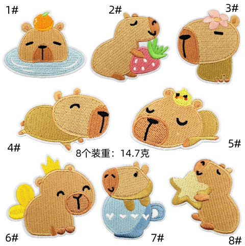 Capybara Embroidery Badge