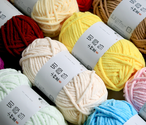 Ruyi Little Bean Chenielle Yarn