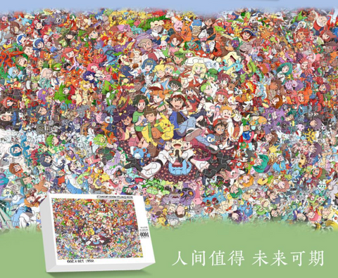 Pokemon Group Jigsaw Puzzle 1000pc