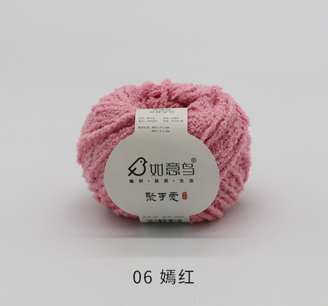 Ruyi Plush Chenielle Medium Weight Yarn