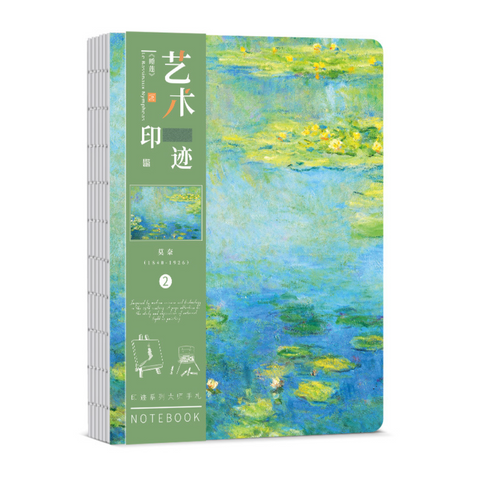 Art Imprint Blank Notebook