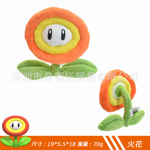 Fire Flower from Super Mario Small Plush 19cm