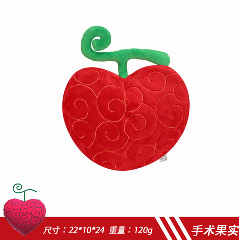 One Piece Devil Fruit Medium Plush 23cm