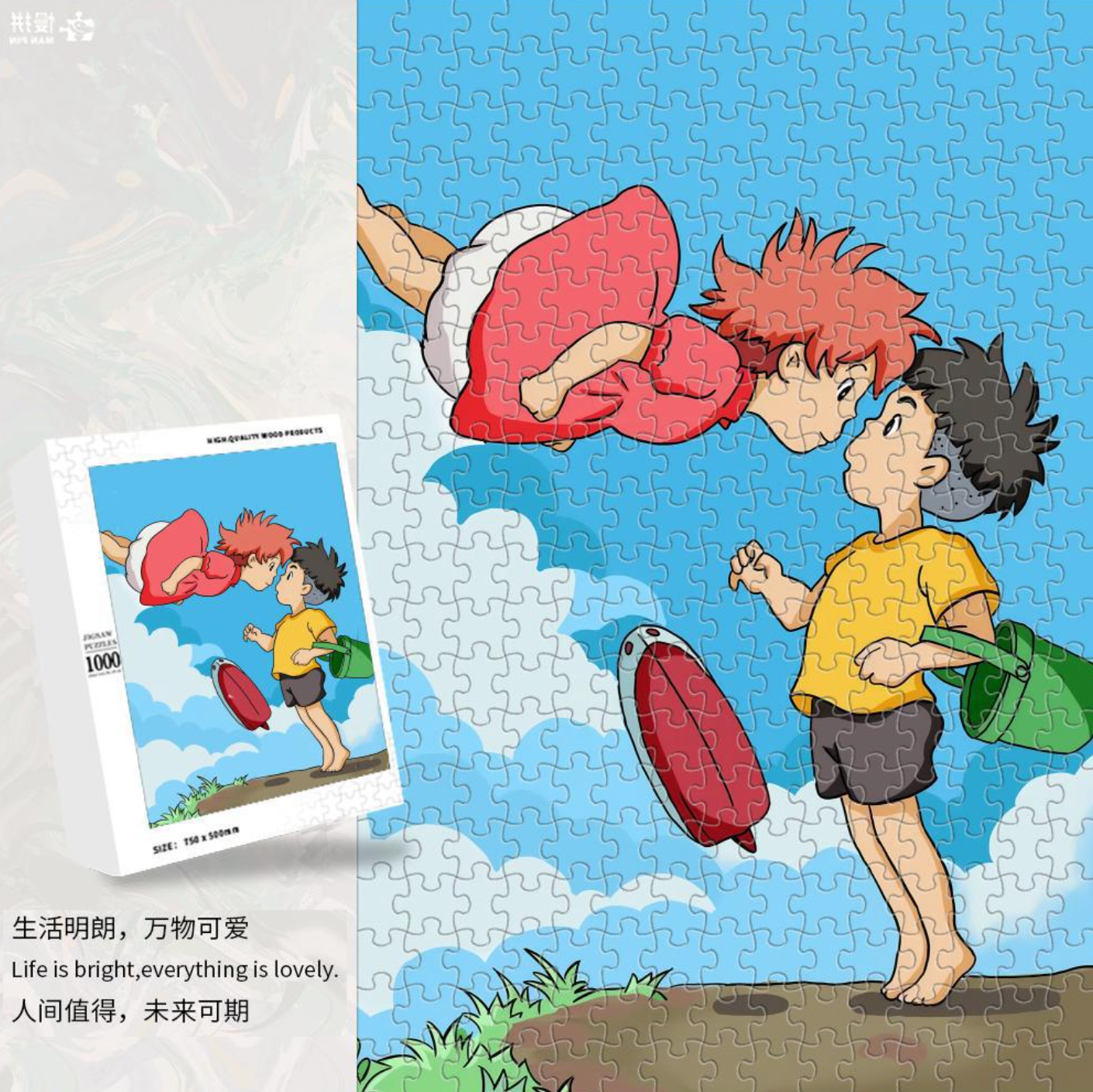 Ponyo Flying Jigsaw Puzzle 1000pc – Midori Gifts