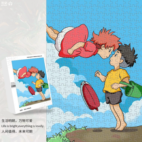 Ponyo Flying Jigsaw Puzzle 1000pc