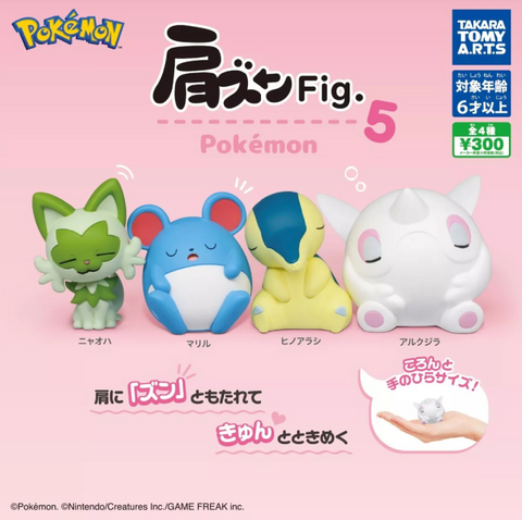 Pokemon Leaning Sleep Statues 5