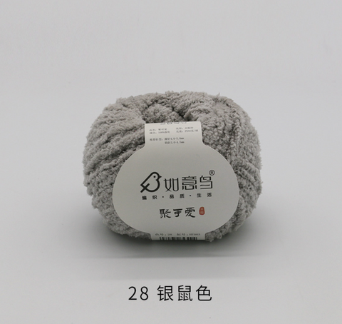 Ruyi Plush Chenielle Medium Weight Yarn