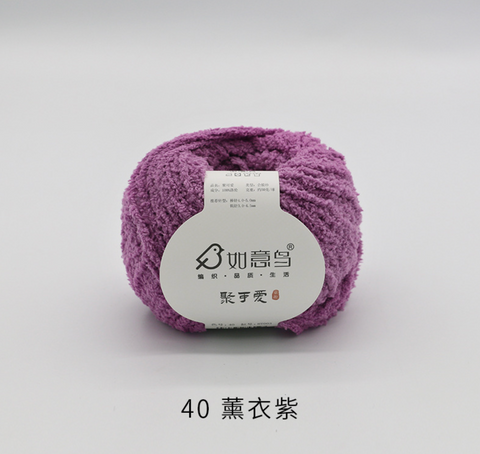 Ruyi Plush Chenielle Medium Weight Yarn