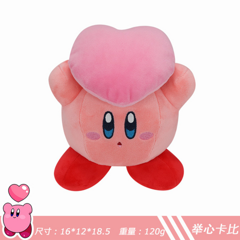 Kirby with Heart Medium Plush 16cm