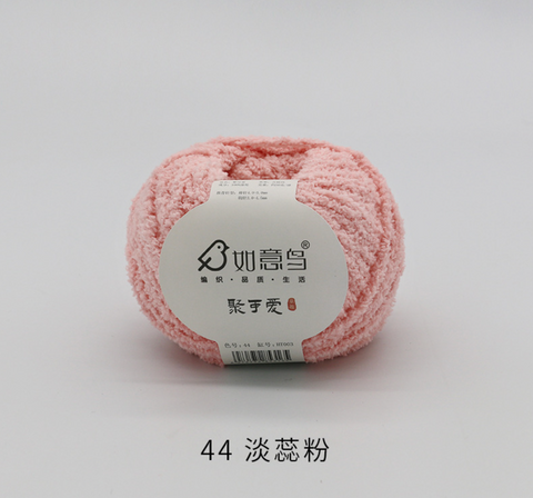 Ruyi Plush Chenielle Medium Weight Yarn