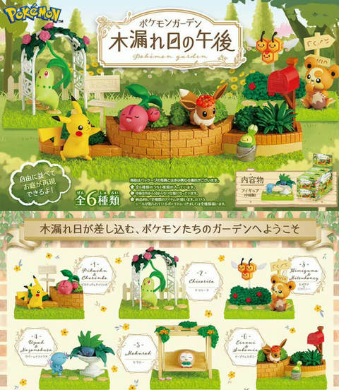 Pokemon Nakayoshi Friends 2 Statue