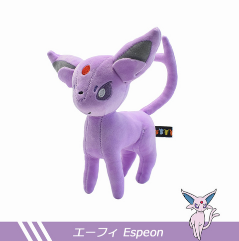 Espeon Pokemon Small Plush 20cm