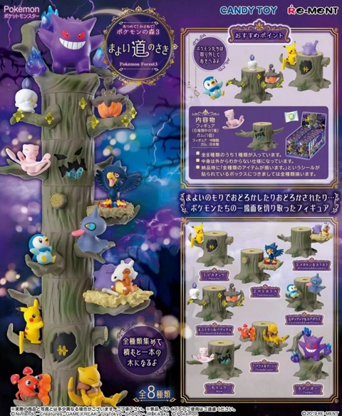 Pokemon Forest 3 Statues