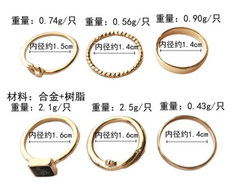 Square Ring Collection