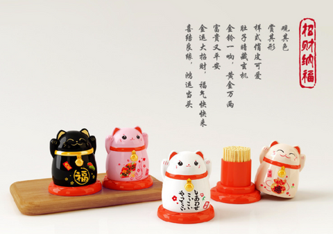 Lucky Cat Toothpick Holder