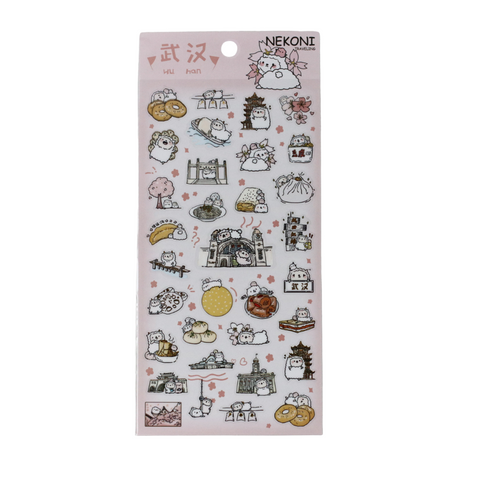 Travel Notes of Sheep Wuhan Stickers
