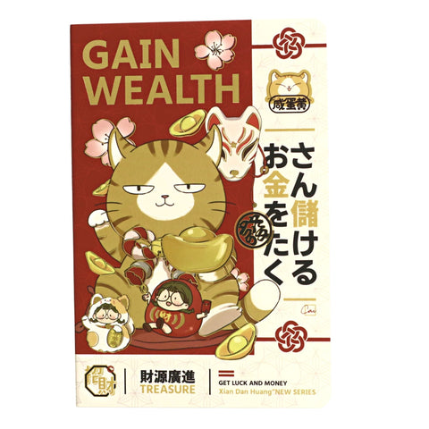Gain Wealth Cat A5 Notebook