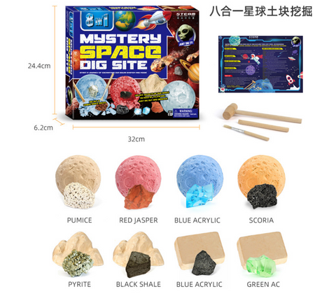 8 in 1 Mystery Space Dig Kit