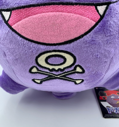 pokemon koffing plush