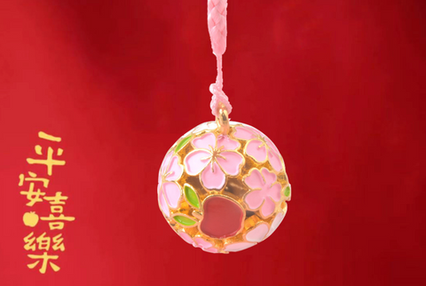 Sakura Apple Key Charm