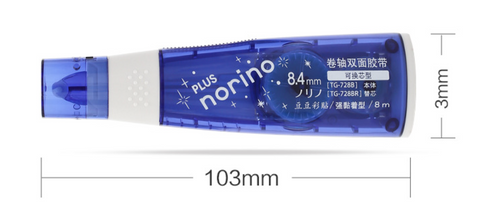 Norino 2-sided tape