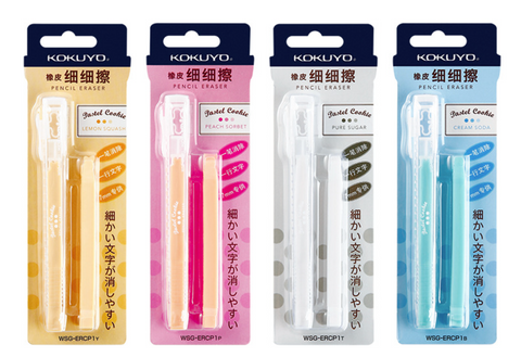KOKUYO Candy Color Tube Eraser - Yellow