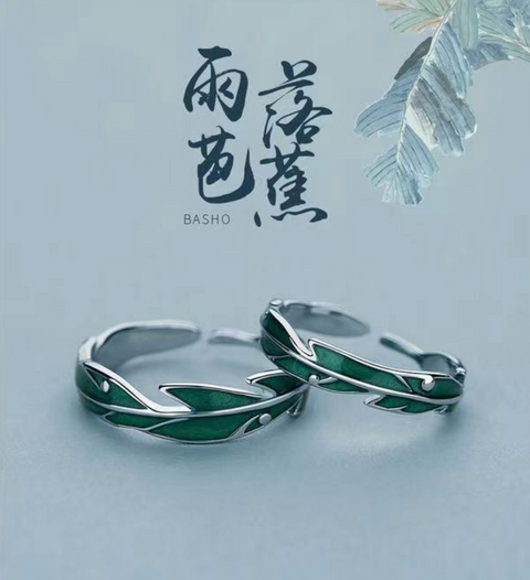 Green Leaf Ring
