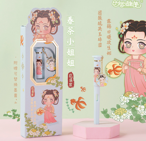 0.5mm Fountain Pen Set - Chinese Princess