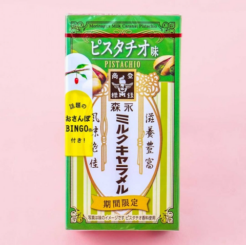 Morinaga Milk Caramel (Pistachio Flavour)